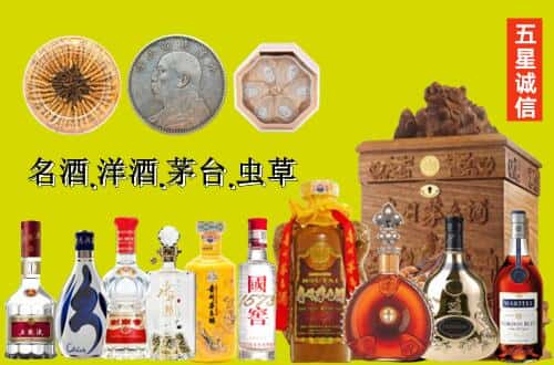 宝塔区国尊烟酒商行