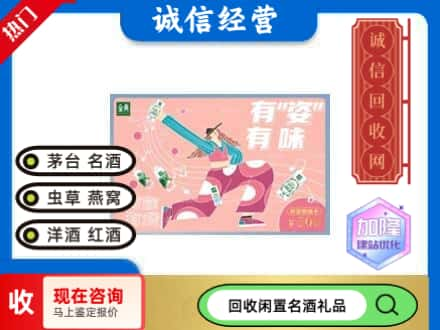 宝塔区购物卡回收伊利礼品卡.jpg