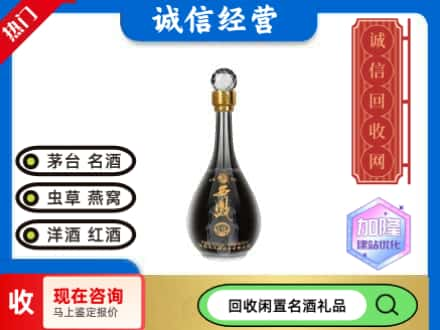 宝塔区回收西凤酒